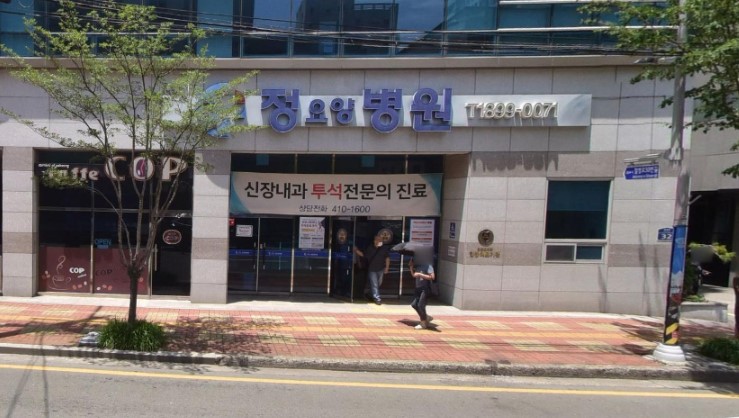 정요양병원장례식장
