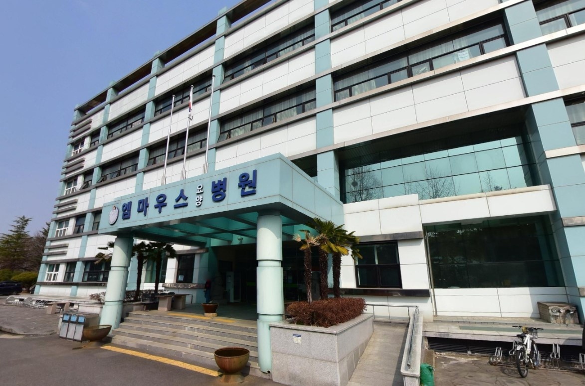 엠마우스병원 장례식장