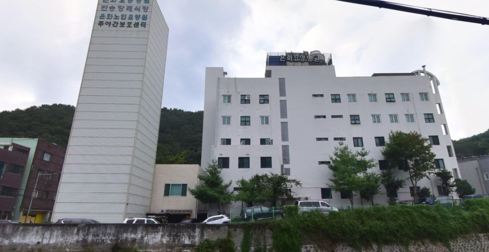 반송장례식장