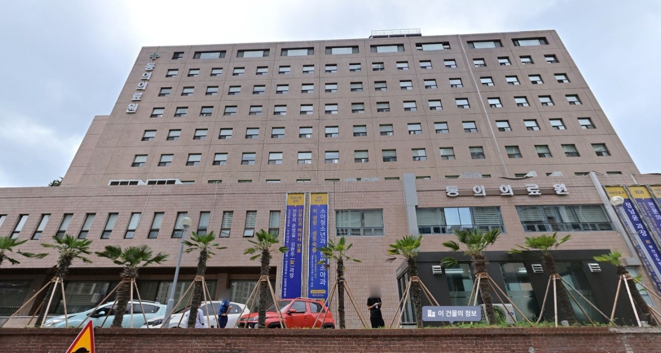 동의병원장례식장