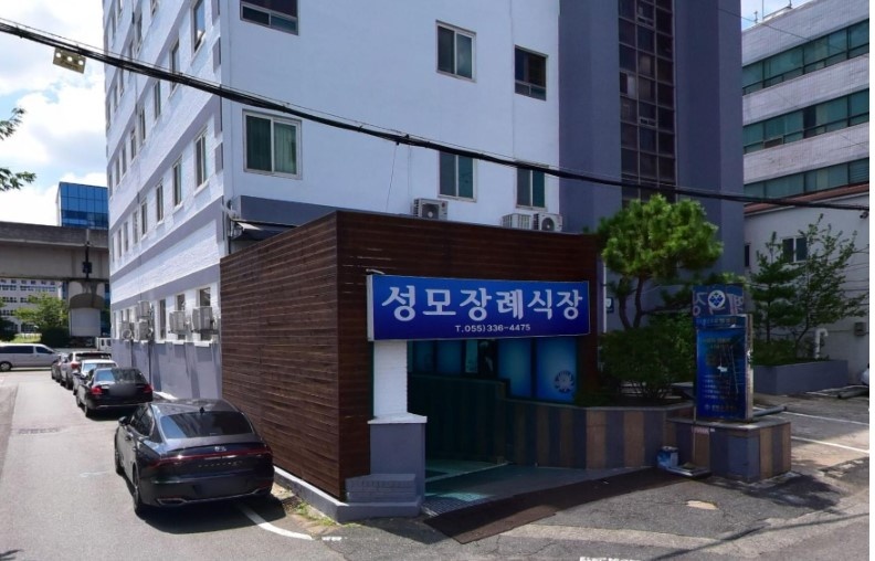 김해성모병원 장례식장