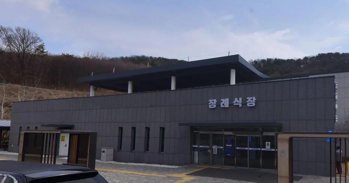함백산장례식장