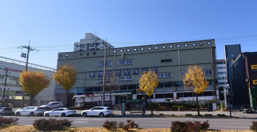 동해전문장례식장