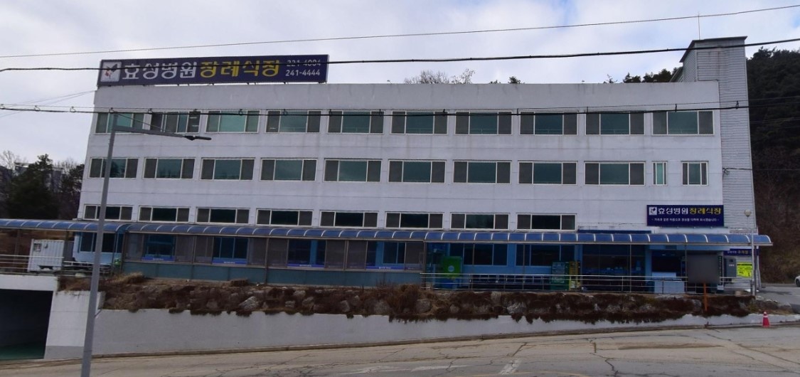 충북효성병원장례식장