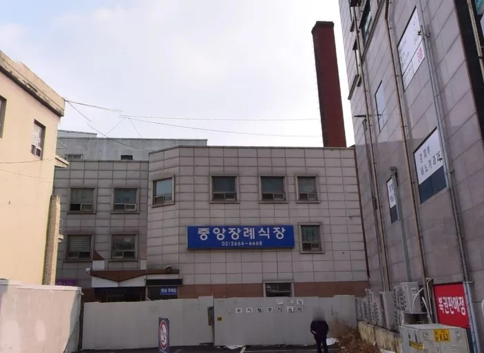 강서중앙장례식장