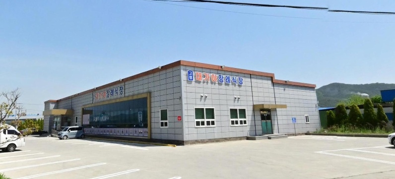 고령대가야장례식장