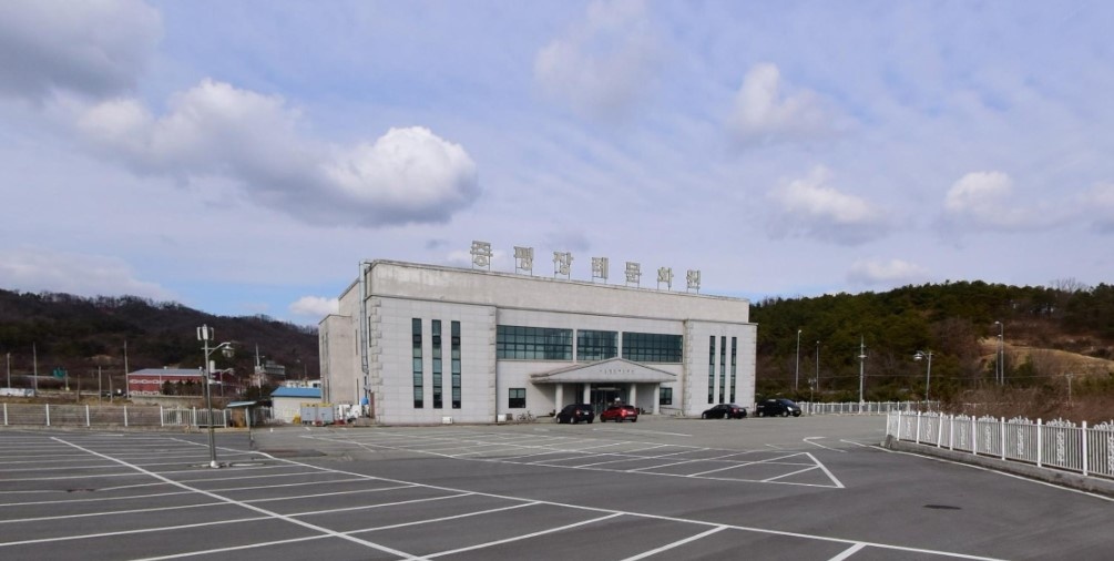 증평장례문화원