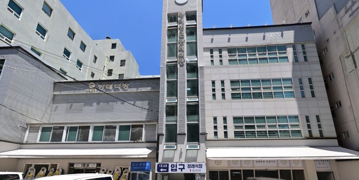 광혜병원장례식장