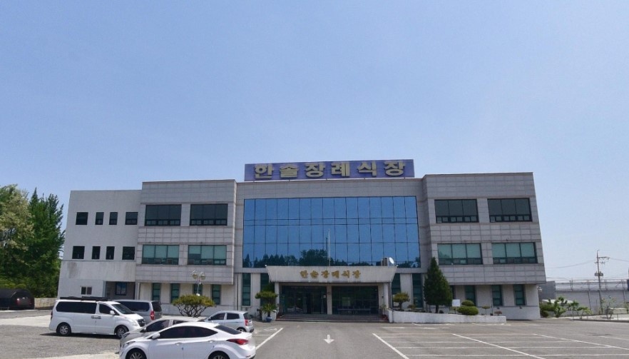 익산한솔장례식장