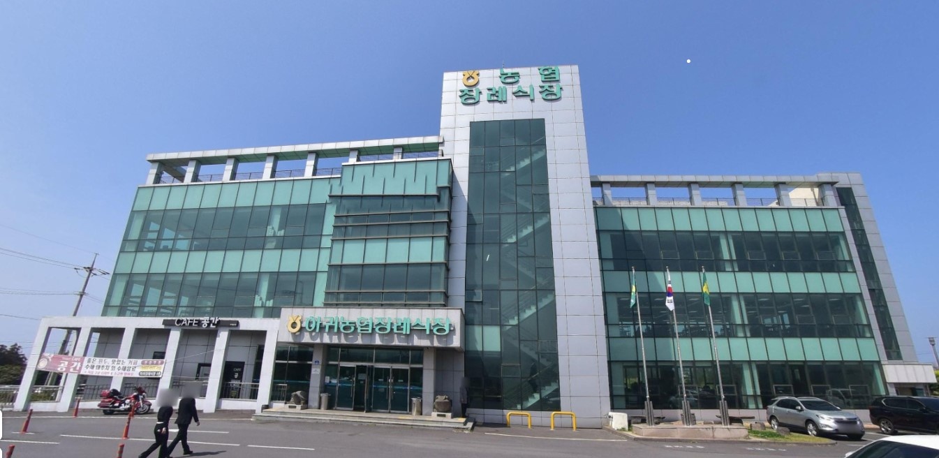 하귀농협장례식장