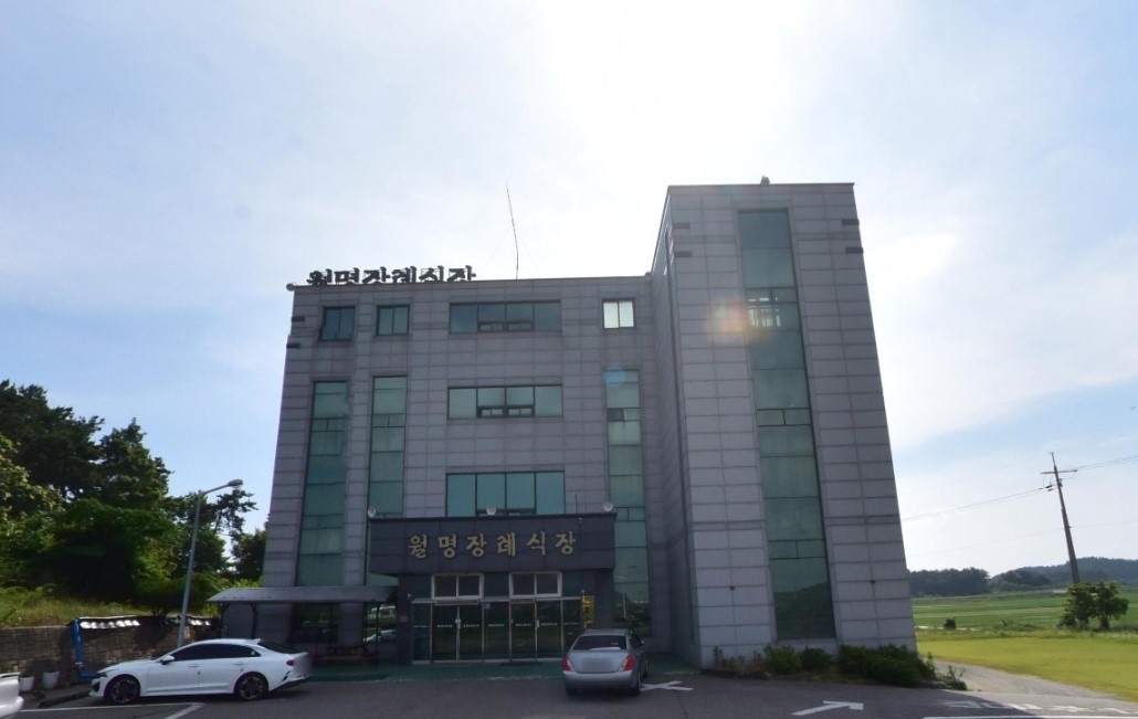 월명장례식장
