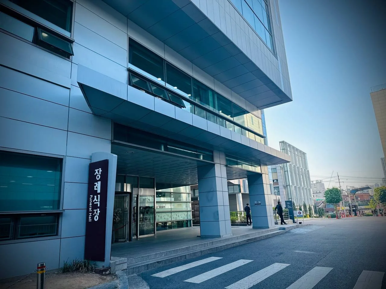 고대구로병원장례식장