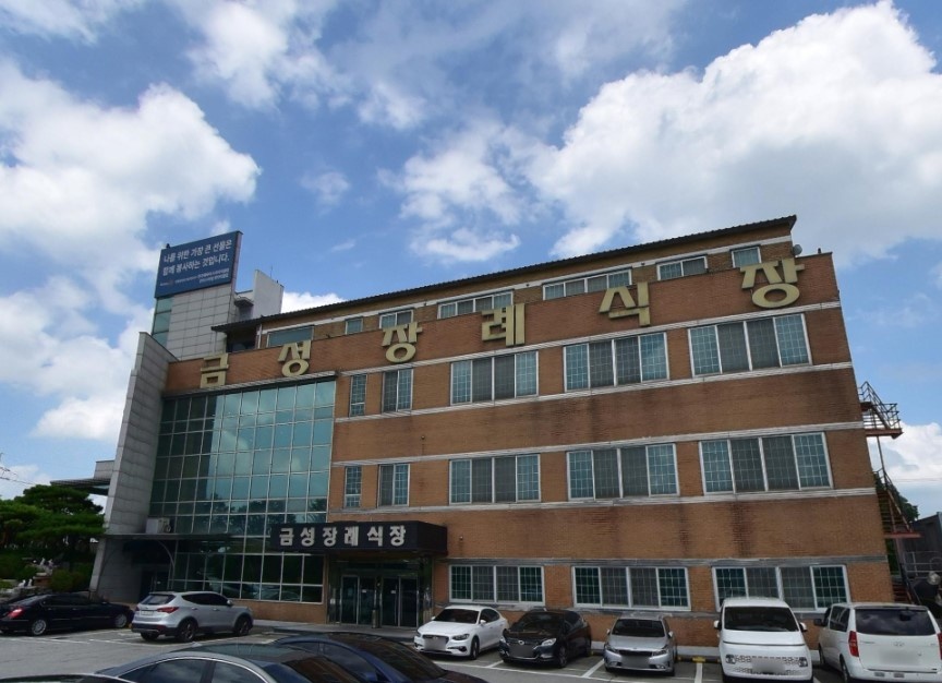 전주금성장례식장