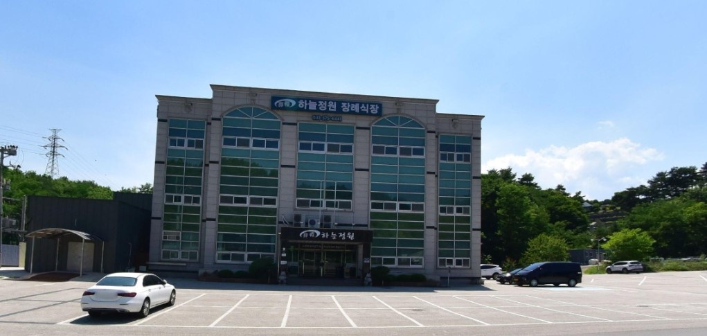하늘정원장례식장