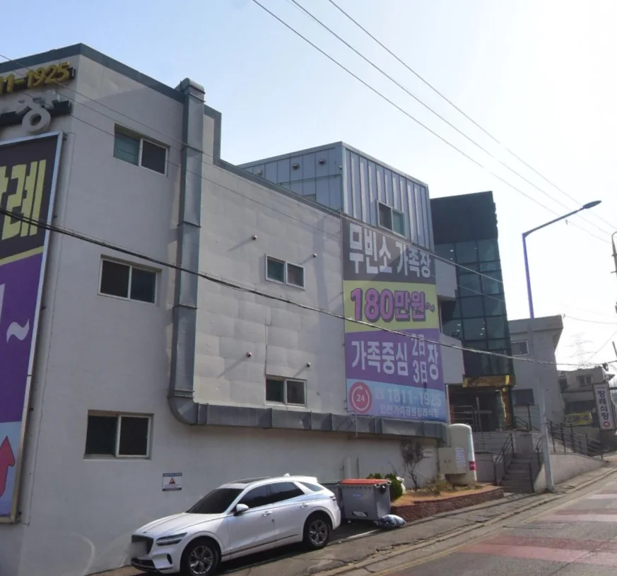 인천가족공원장례식장