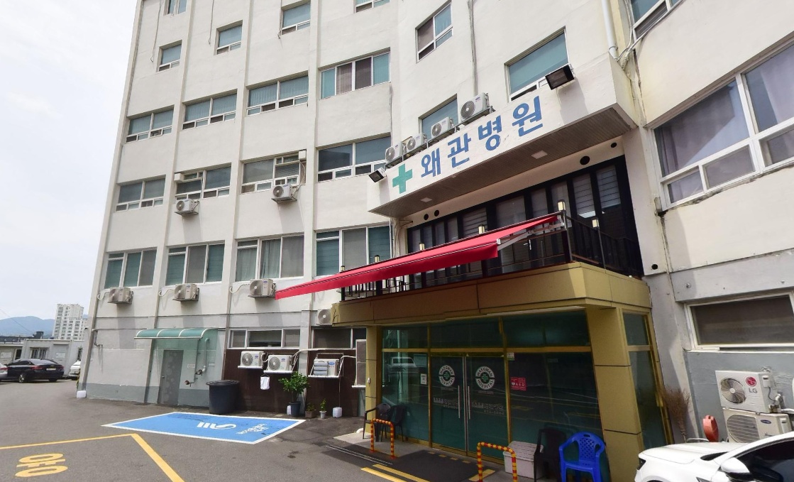 왜관병원장례식장
