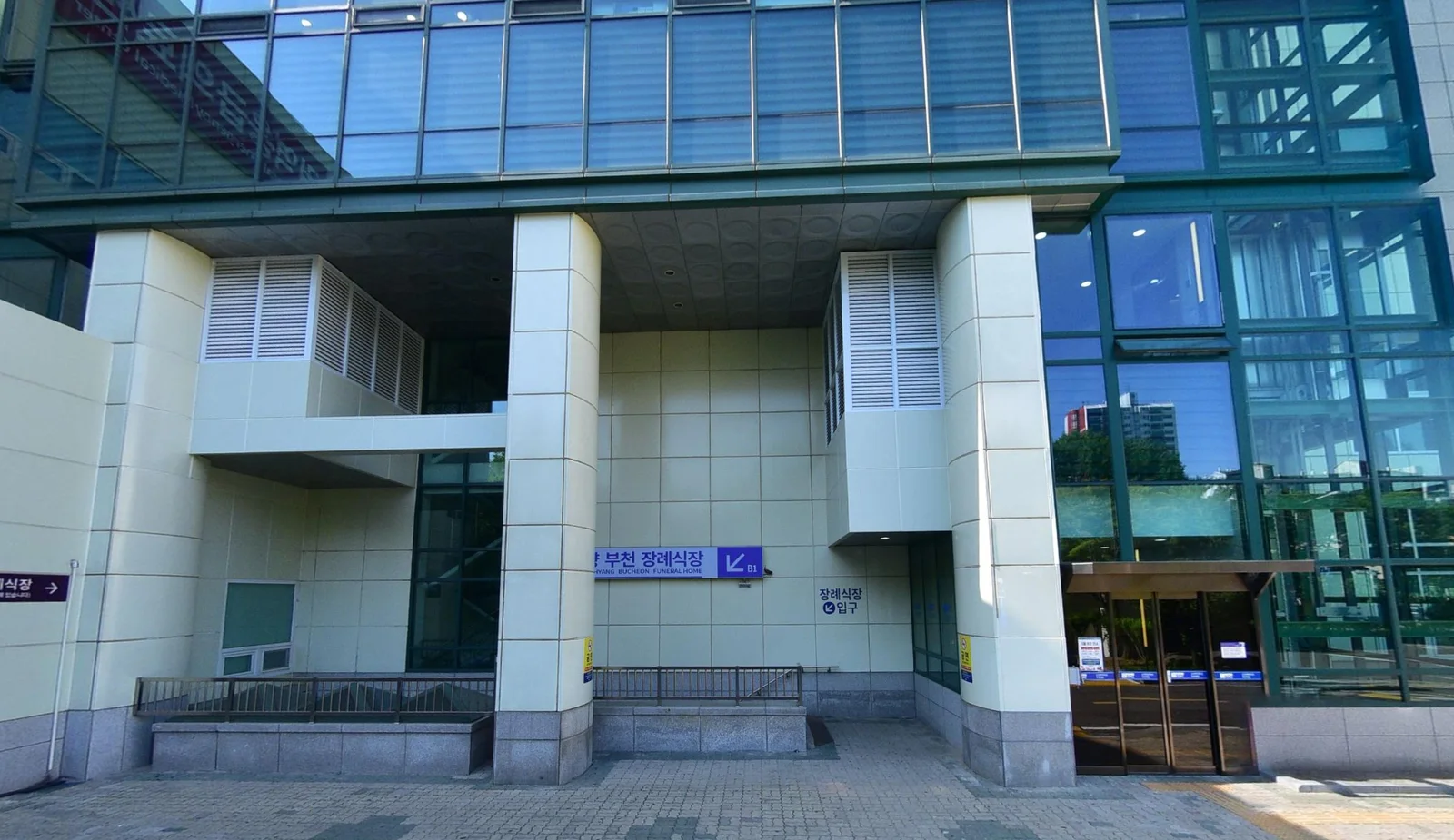 부천순천향병원장례식장