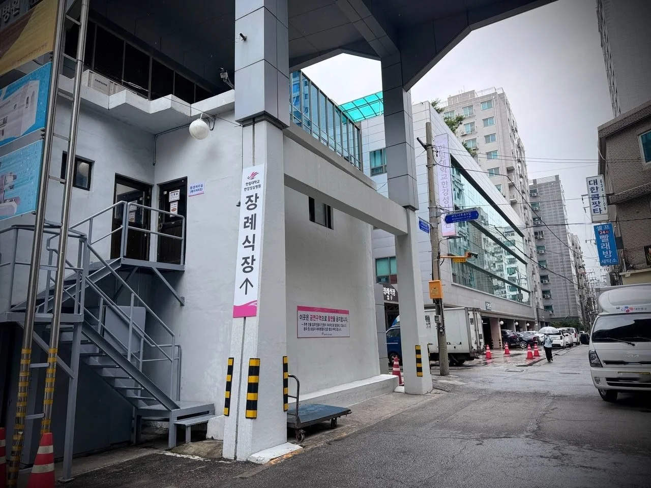 한강성심병원장례식장
