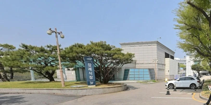 서울대병원장례식장
