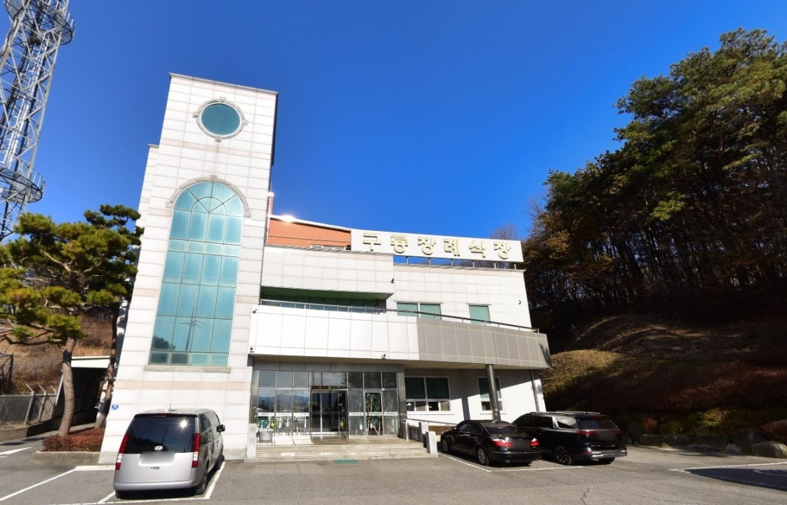 구룡장례식장