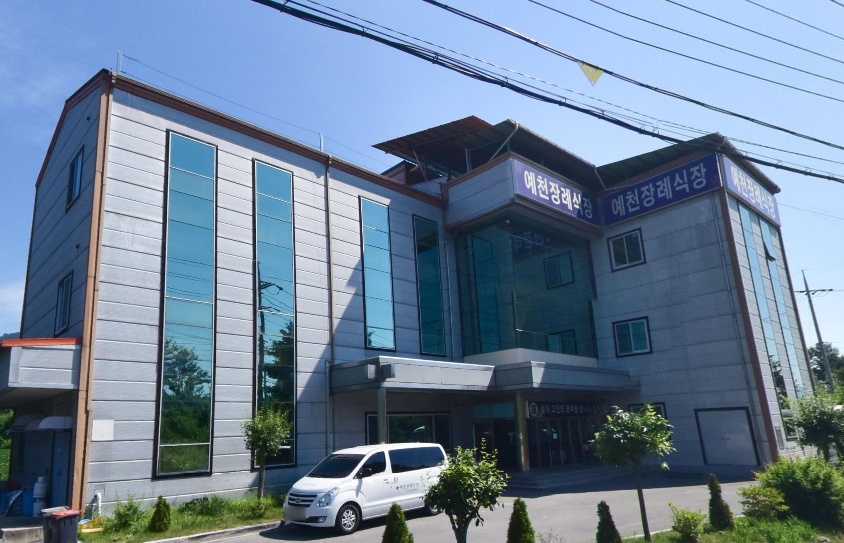 예천장례식장
