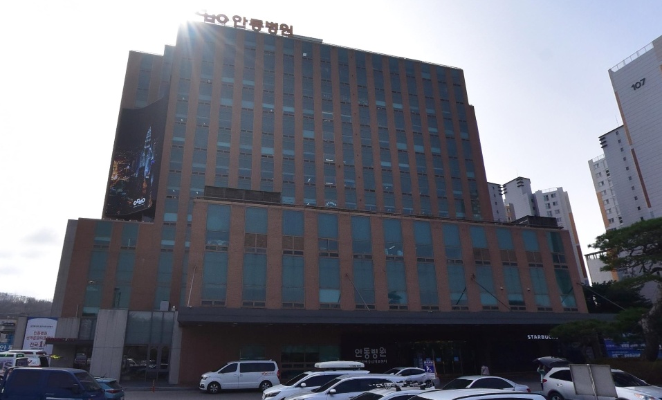 안동병원장례식장