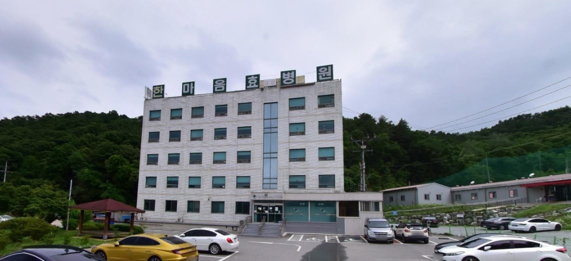 효병원장례식장