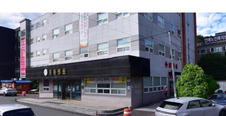 영동병원장례식장