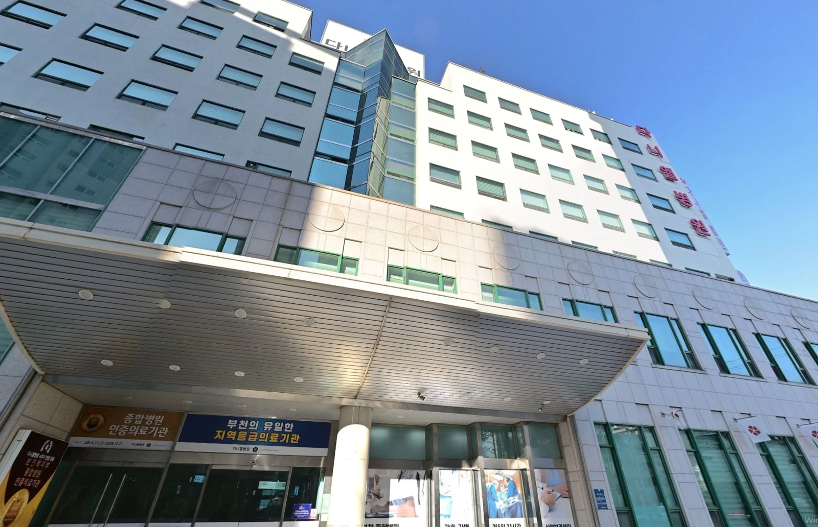다니엘장례식장