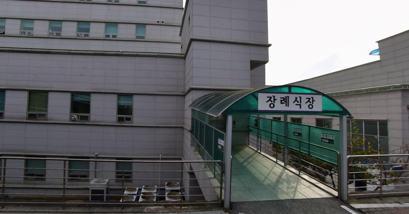 당진종합병원장례식장