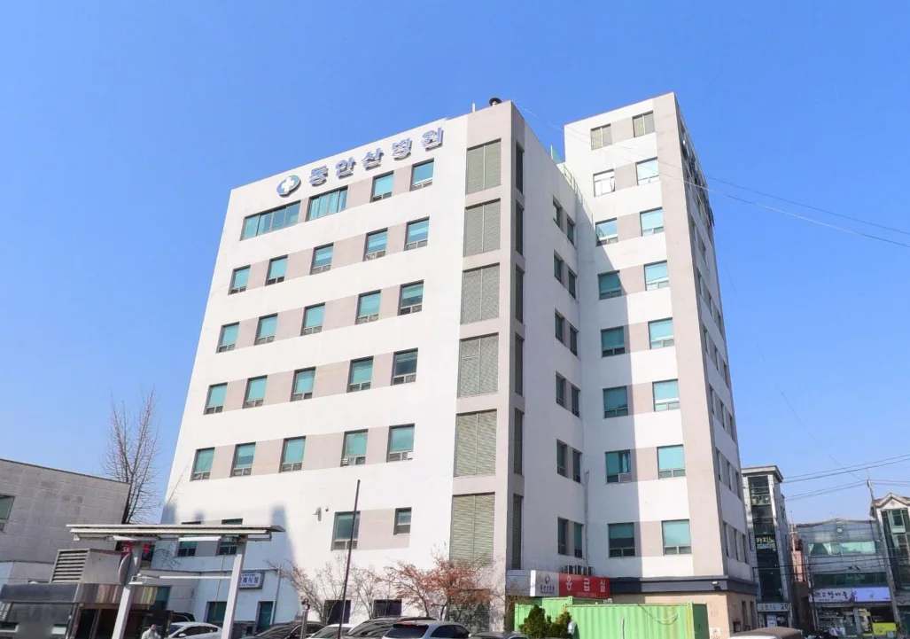 동안산병원장례식장