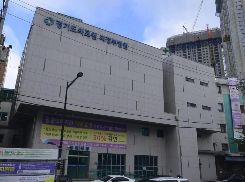 의정부의료원장례식장