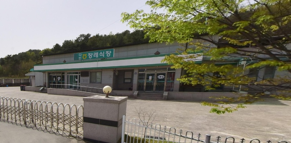 다인농협장례식장