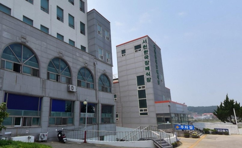 서천한국장례식장