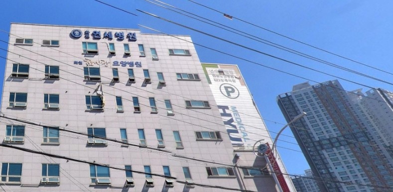 현대연세병원장례식장