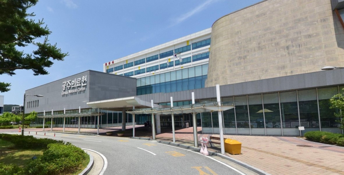 공주의료원 장례식장