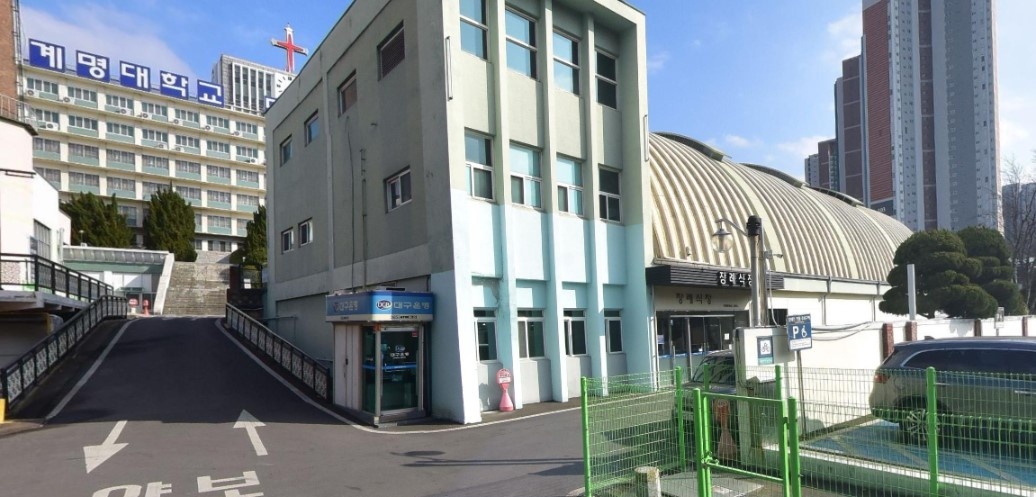 대구동산병원장례식장