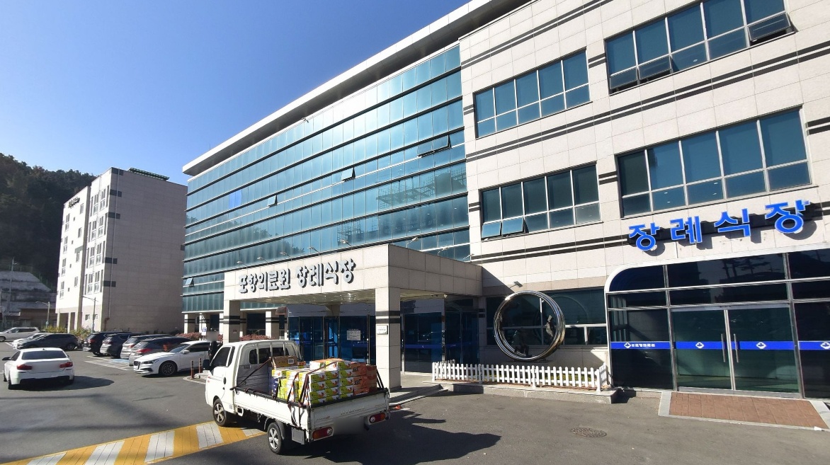 포항의료원병원장례식장