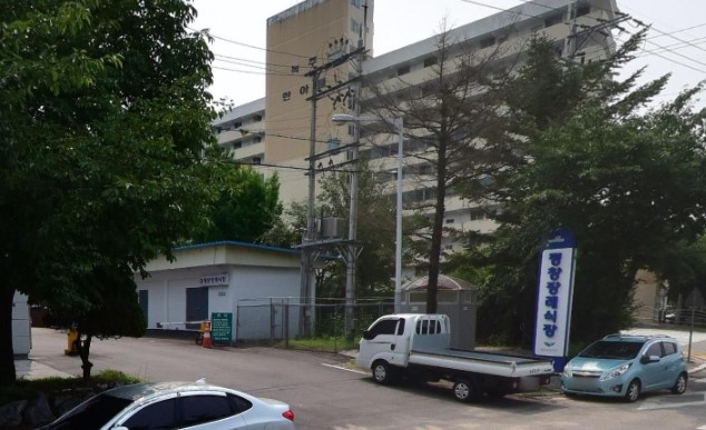 평창장례식장