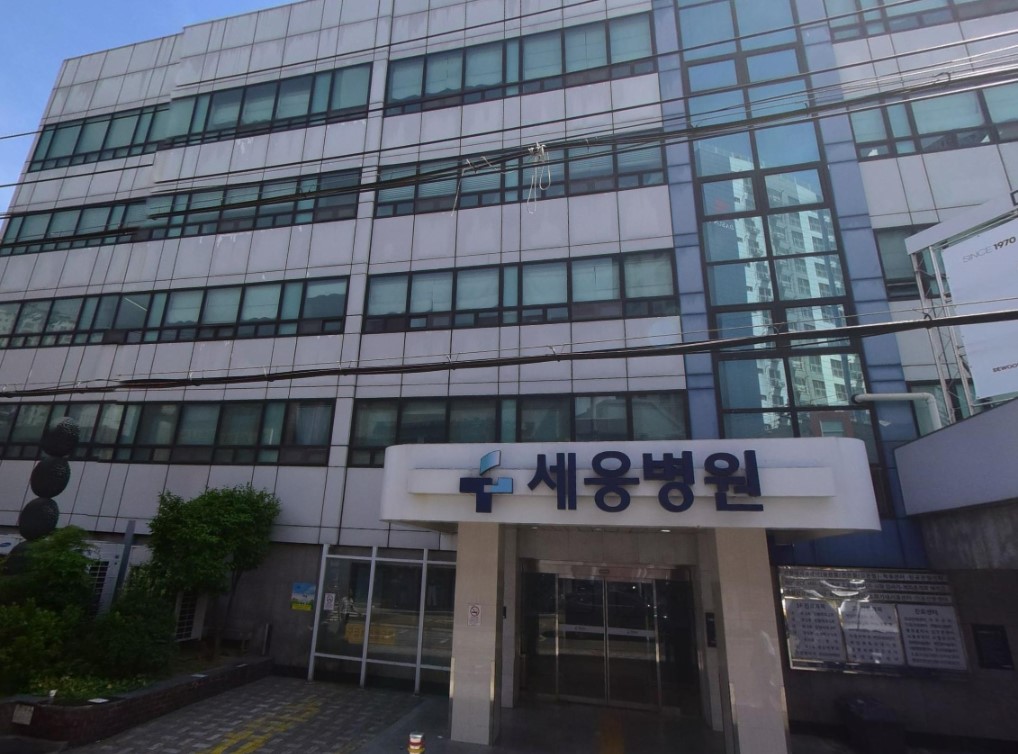 세웅병원장례식장