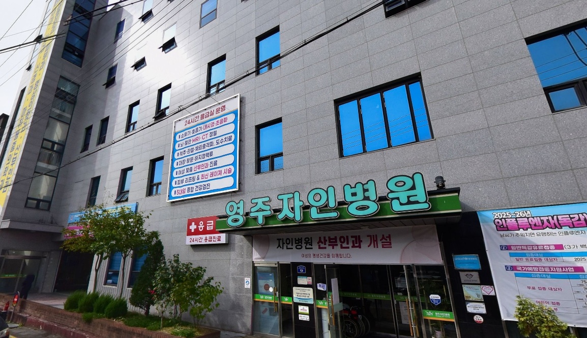 자인병원장례식장