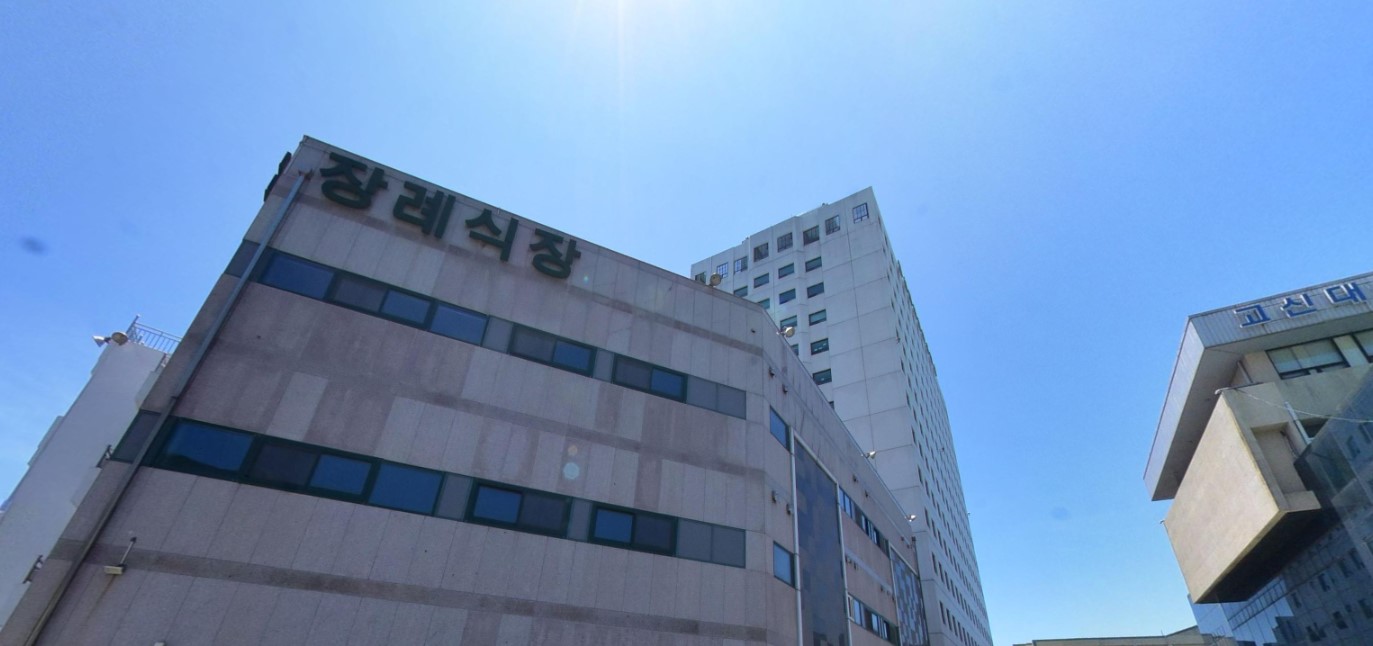 고신대복음병원장례식장