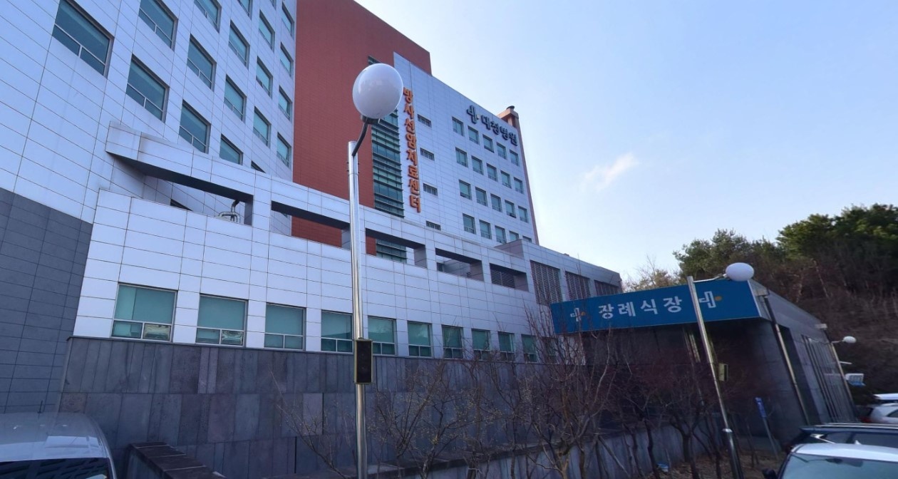 대청병원장례식장