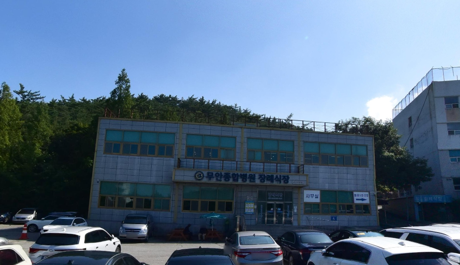 무안제일병원장례식장