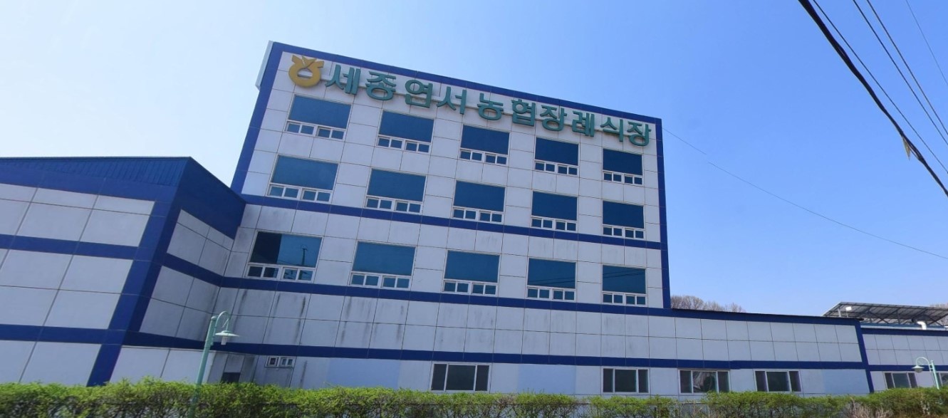 세종연서농협장례식장