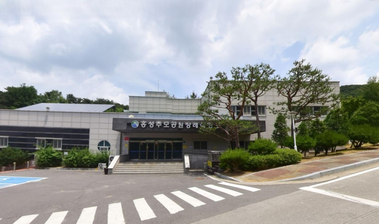 홍성추모공원장례식장