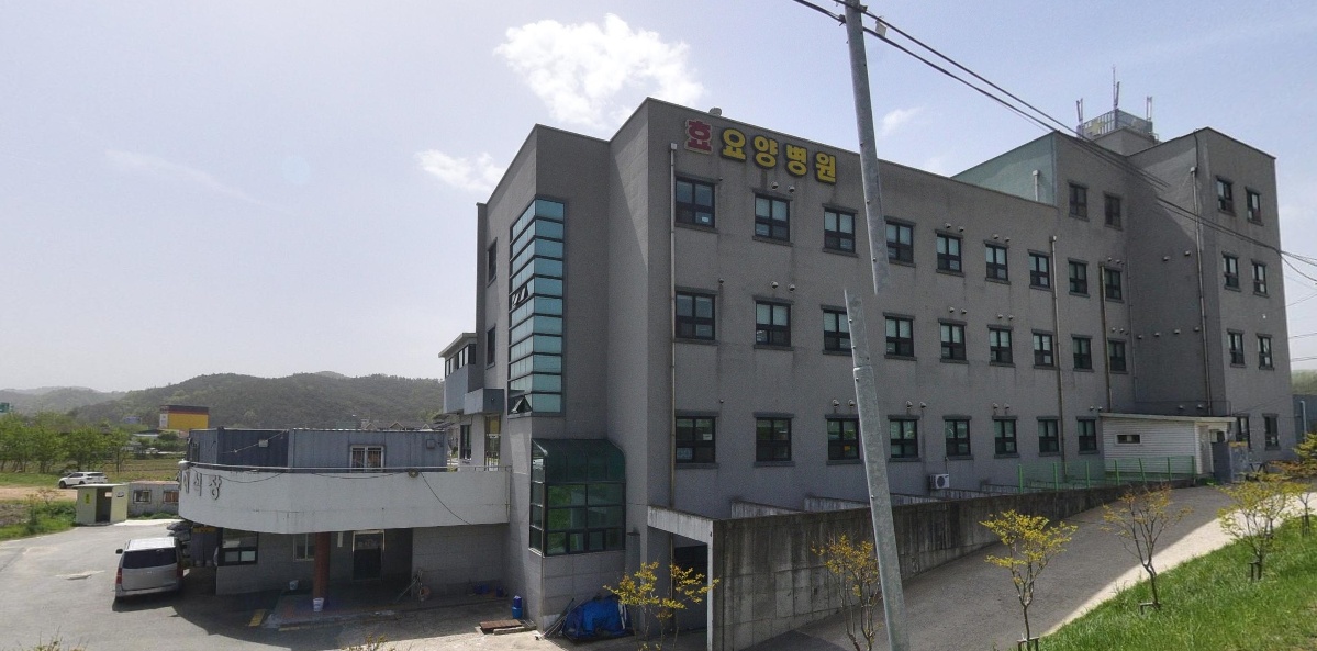 영덕효요양병원장례식장