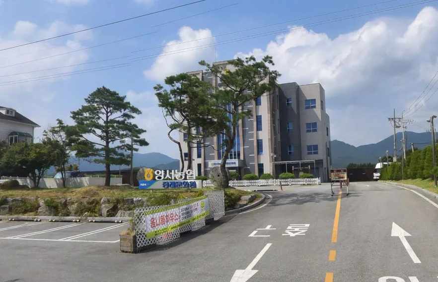 양서농협장례문화원