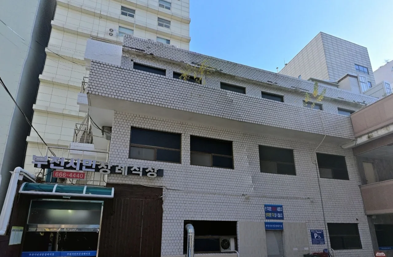 부천시민장례식장
