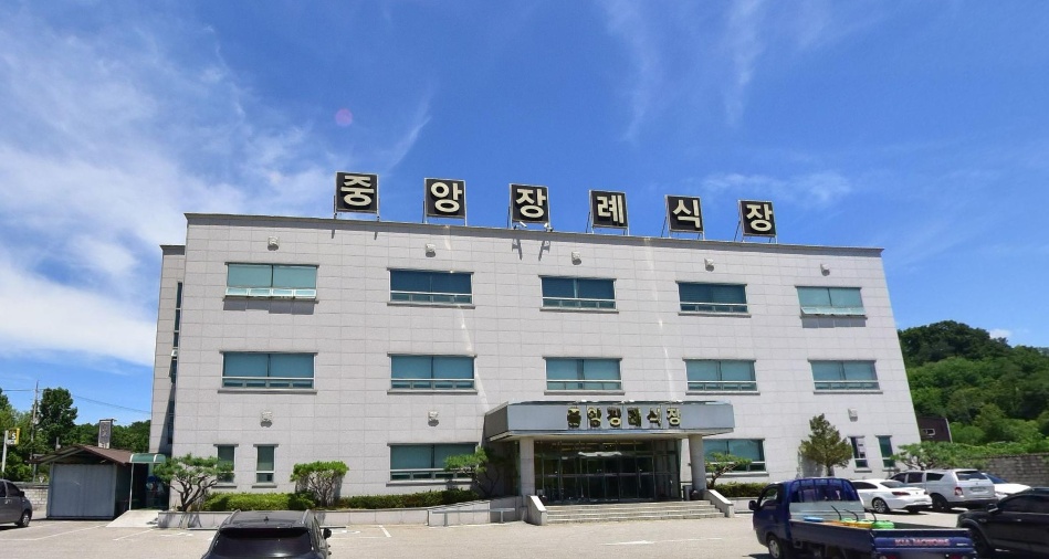 경북중앙장례식장
